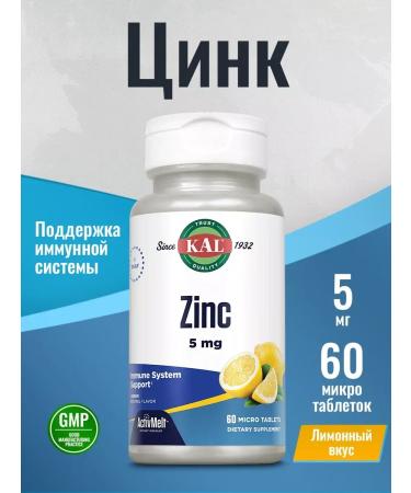 KAL Zinc zinc with lemon taste 5 mg 60 tablets