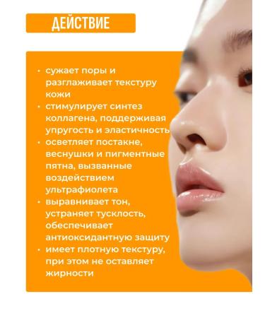 Isntree Intensive clarifying cream with 30% vitamin C - Buy Online on GoSupps.com