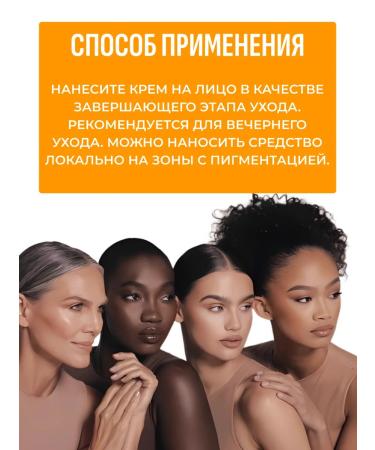 Isntree Intensive clarifying cream with 30% vitamin C - Buy Online on GoSupps.com