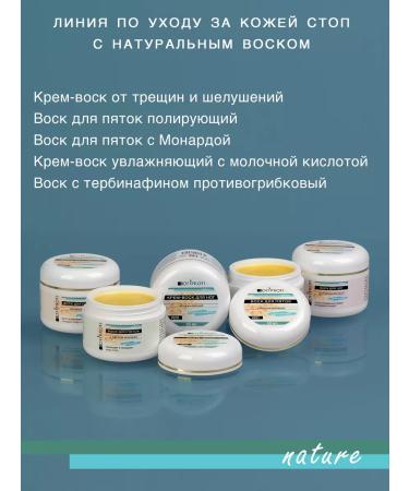 Sofiprofi Wax for the heels is polished - Buy Online on GoSupps.com