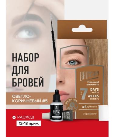 Bronsun A set of eyebrow and eyelashes is light brown color