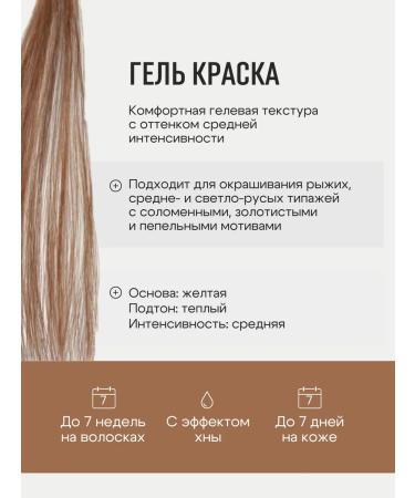 Bronsun A set of eyebrow and eyelashes is light brown color - Buy Online on GoSupps.com