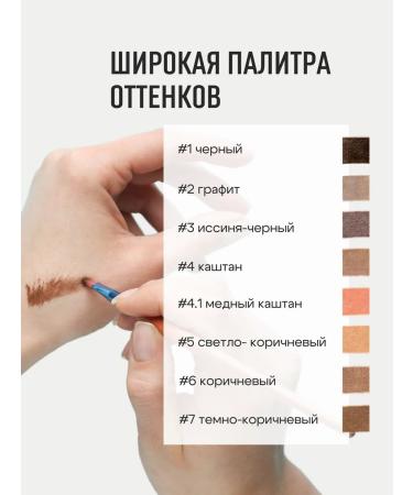 Bronsun A set of eyebrow and eyelashes is light brown color - Buy Online on GoSupps.com