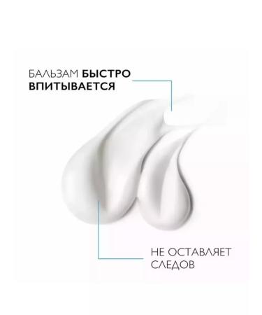 La Roche Posay Lipikar Baume Ap+M Balm of Triple Action 30 ml - Buy Online on GoSupps.com