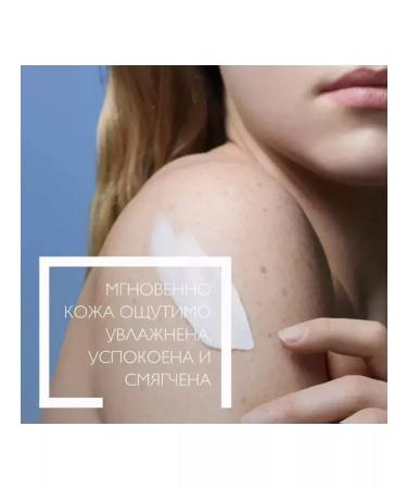 La Roche Posay Lipikar Baume Ap+M Balm of Triple Action 30 ml - Buy Online on GoSupps.com