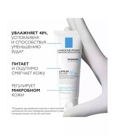 La Roche Posay Lipikar Baume Ap+M Balm of Triple Action 30 ml - Buy Online on GoSupps.com