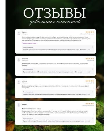 Mass of Bodies 1 Complex for gaining mass and weight protein - Buy Online on GoSupps.com