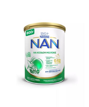 Children's mixture of Nan on goat milk 0-12 months. 800g 1pc