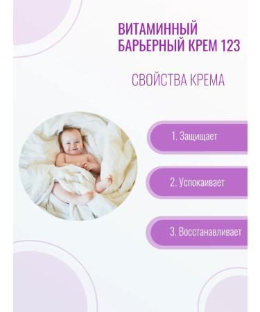 Mustela Cream for diaper Mustel 100 ml - Buy Online on GoSupps.com