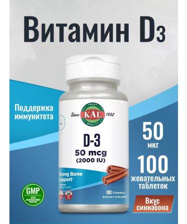 KAL Vitamin D-3 D-3 2000 IU Sugarless 50mkg 100 tab