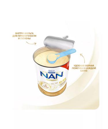 NAN Milk children's mixture of NAS SUPREME 0-12 months. 400g 1pc - Buy Online on GoSupps.com