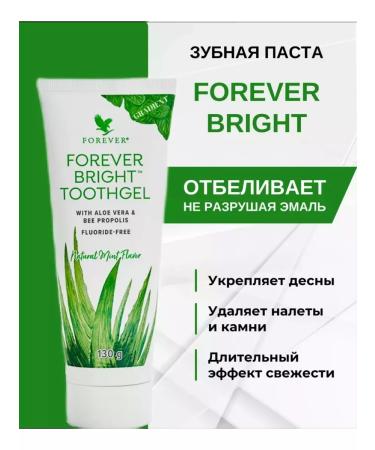 Mix cosmetics Toothpaste Forever Bright with Aloe and Propolis - Buy Online on GoSupps.com