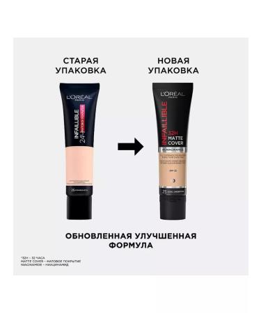 Mating stable tonal cream Infailible Matte Cover - Buy Online on GoSupps.com