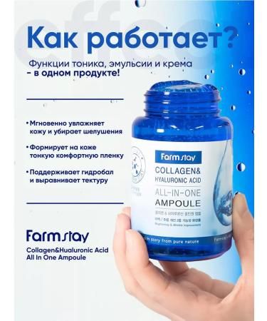 AAU Moisturizing 3B1 with collagen - Buy Online on GoSupps.com