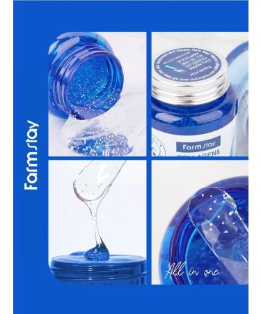 AAU Moisturizing 3B1 with collagen - Buy Online on GoSupps.com