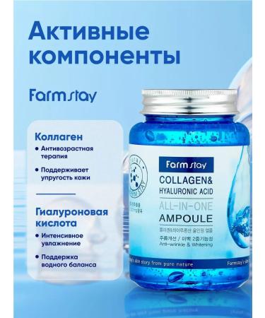 AAU Moisturizing 3B1 with collagen - Buy Online on GoSupps.com