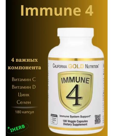 California Gold Nutrition Immune 4 Immun 4 for immunity