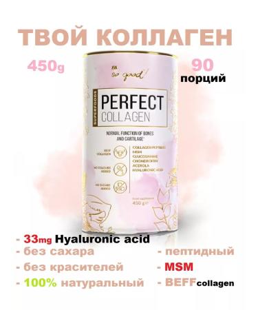 FA Engineered Nutrition Collagen peptide powder