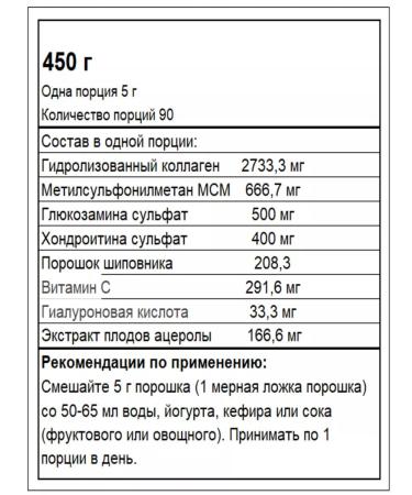 FA Engineered Nutrition Collagen peptide powder - Buy Online on GoSupps.com