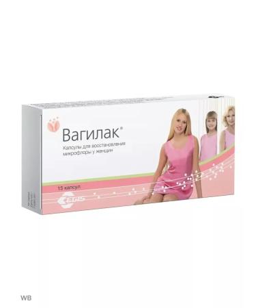 Vagilak Camples 4 packages of 15 capsules kit - Buy Online on GoSupps.com