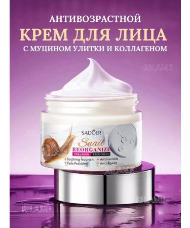 Syn-Ake Moisturizing face cream