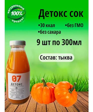 Tikhvin district Detox juice without sugar No. 07 proper nutrition 9 pcs 0.3 liters