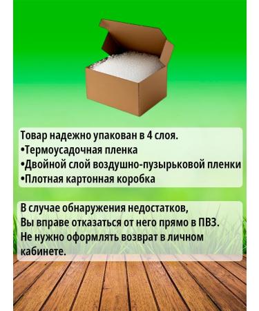 Tikhvin district Detox juice without sugar No. 07 proper nutrition 9 pcs 0.3 liters - Buy Online on GoSupps.com