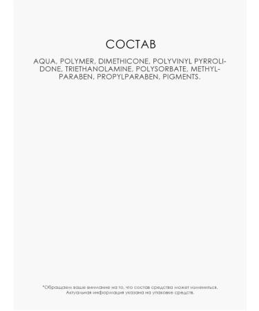 ffleur Eye eyeliner black Precision Line ES-834 - Buy Online on GoSupps.com