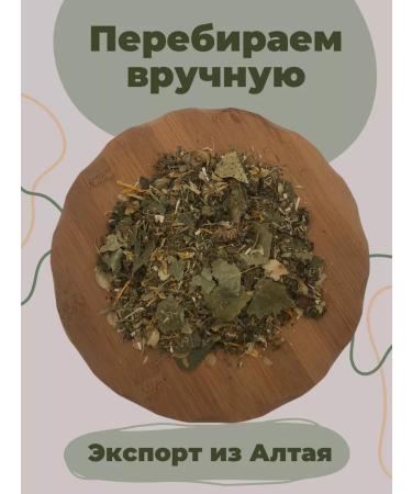 Strawberry Herb Shop From psoriasis tea collection of herbs - Buy Online on GoSupps.com