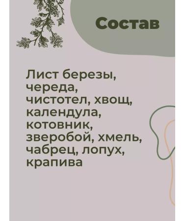 Strawberry Herb Shop From psoriasis tea collection of herbs - Buy Online on GoSupps.com