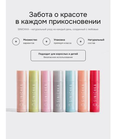 Titmouse Lip balm natural moisturizing peach - Buy Online on GoSupps.com