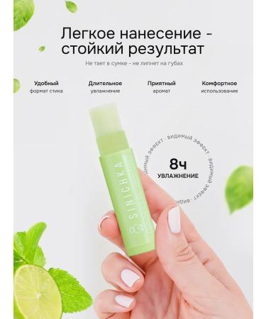 Titmouse Lip balm natural moisturizing lemongrass - Buy Online on GoSupps.com