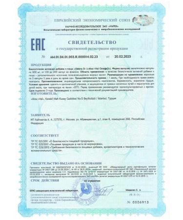 Shiffa home Aksu vital omega 3 fish fat T rkiye 1000mg 200kap - Buy Online on GoSupps.com