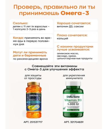 Shiffa home Aksu vital omega 3 fish fat T rkiye 1000mg 200kap - Buy Online on GoSupps.com