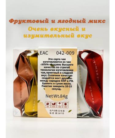 SEED Chinese tea oolong fruit and berry mix - Buy Online on GoSupps.com