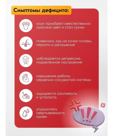 Swiss bork Vitamin B12 Spray from fatigue for immunity and energy - Buy Online on GoSupps.com