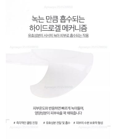 MEDIPEEL Patchi Hyaluron Dark Benone Peptide 9 ampoule eye patch - Buy Online on GoSupps.com