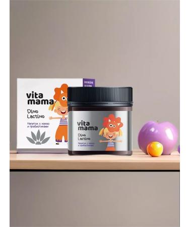 HEALTH Dino lactino cocoa drink - vitamama