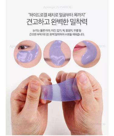 MEDIPEEL Patchi Hyaluron aqua Peptide 9 ampoule eye patch - Buy Online on GoSupps.com