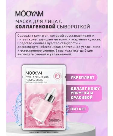 Mooyam Set of fabric face masks 12 pieces - Buy Online on GoSupps.com