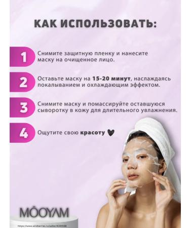 Mooyam Set of fabric face masks 12 pieces - Buy Online on GoSupps.com