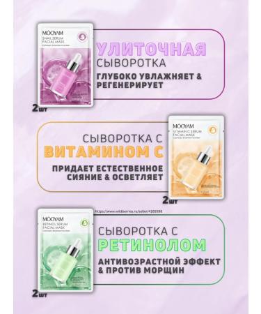 Mooyam Set of fabric face masks 12 pieces - Buy Online on GoSupps.com