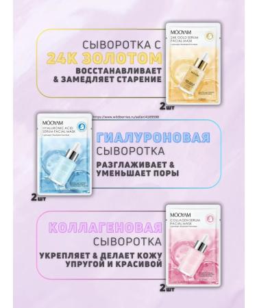 Mooyam Set of fabric face masks 12 pieces - Buy Online on GoSupps.com