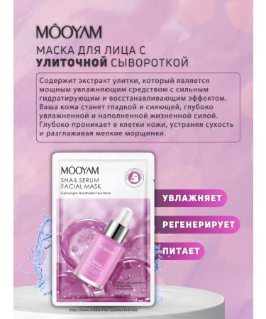 Mooyam Set of fabric face masks 12 pieces - Buy Online on GoSupps.com