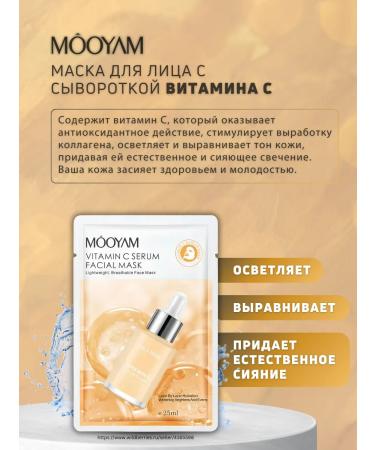 Mooyam Set of fabric face masks 12 pieces - Buy Online on GoSupps.com