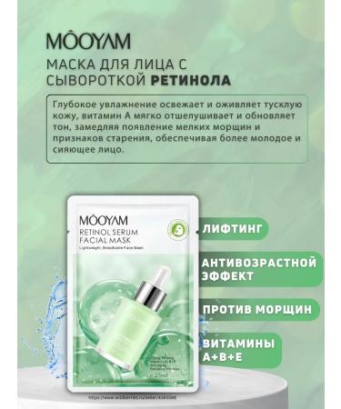 Mooyam Set of fabric face masks 12 pieces - Buy Online on GoSupps.com