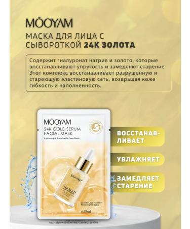 Mooyam Set of fabric face masks 12 pieces - Buy Online on GoSupps.com