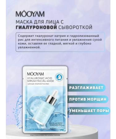 Mooyam Set of fabric face masks 12 pieces - Buy Online on GoSupps.com