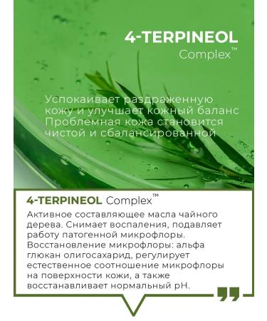 J:ON Acid face serum for acne - Buy Online on GoSupps.com