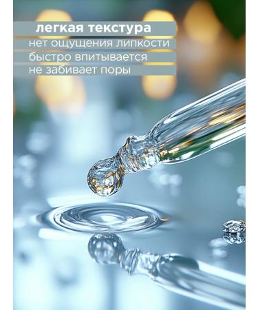 J:ON Acid face serum for acne - Buy Online on GoSupps.com